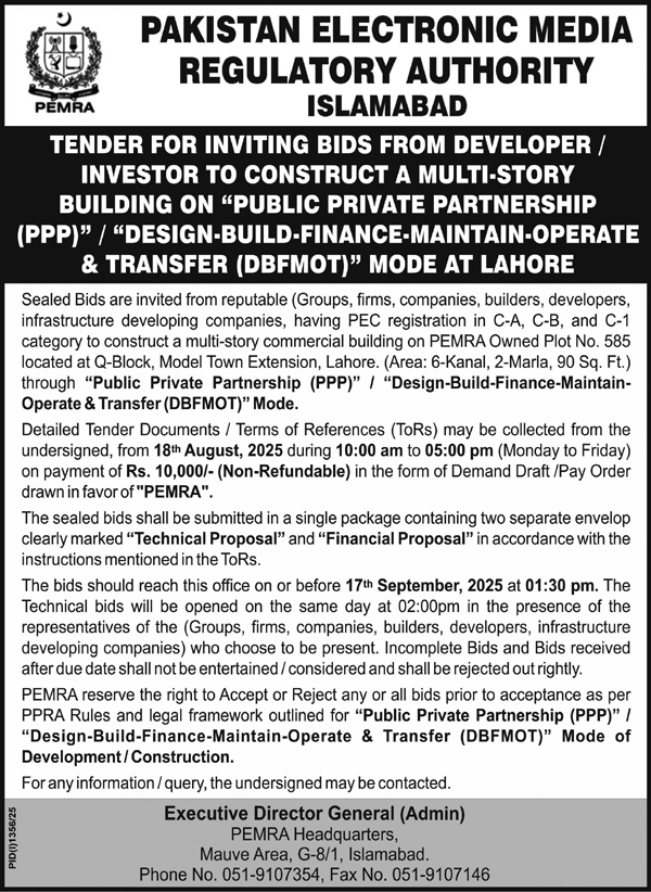 Pakistan Electronic Media Regulatory Authority Islamabad Tender Notice